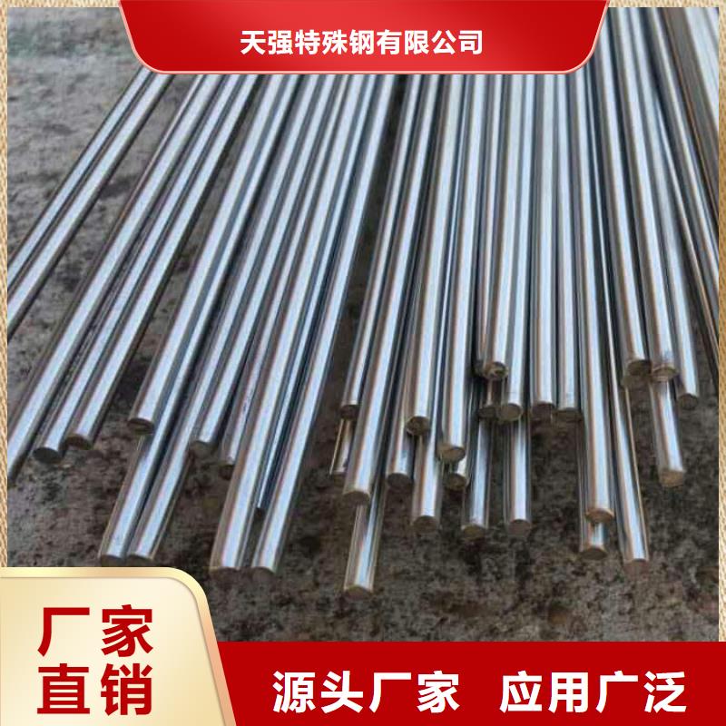 8cr14mov板材-8cr14mov板材放心
