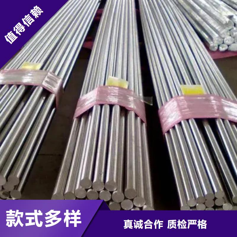 现货充足的7cr17mov特殊合金钢厂家