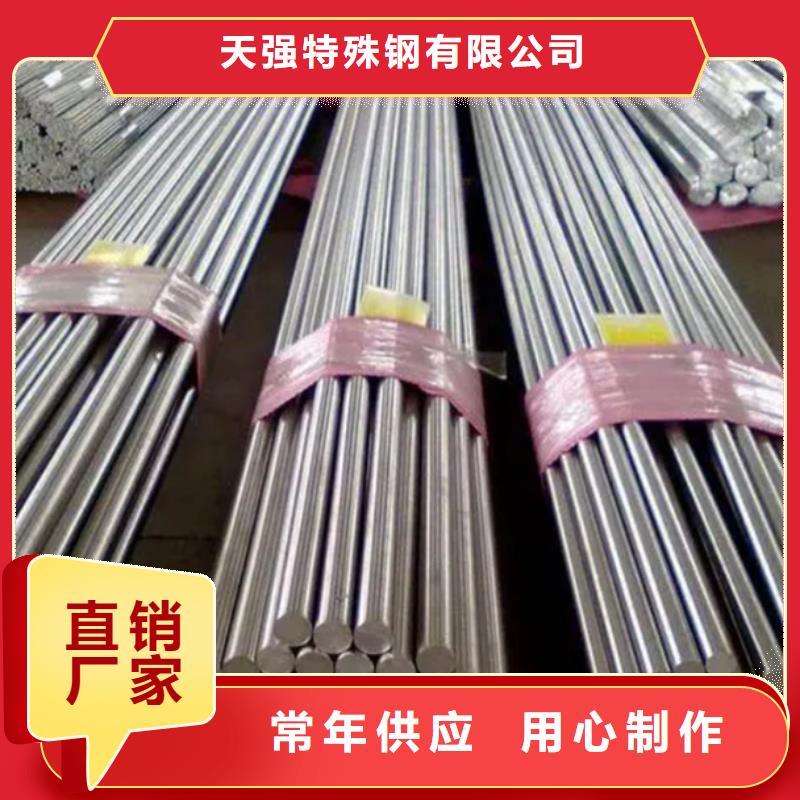 8cr14mov合金钢-实力厂家