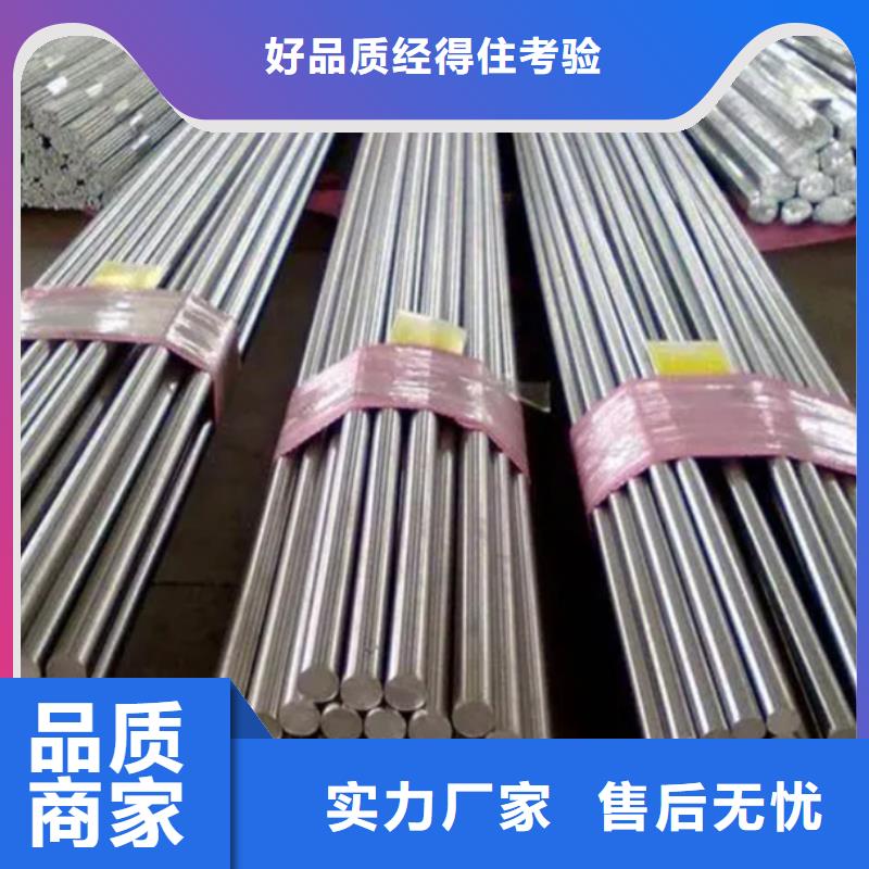 UNIMAX钢板厂家价格透明