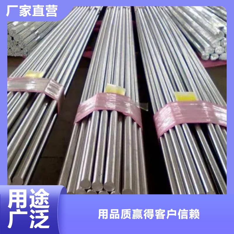 甄选：S7模具钢供应商