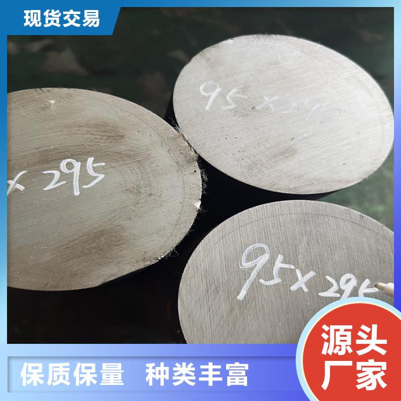 6cr14马氏体合金钢厂家-交期短