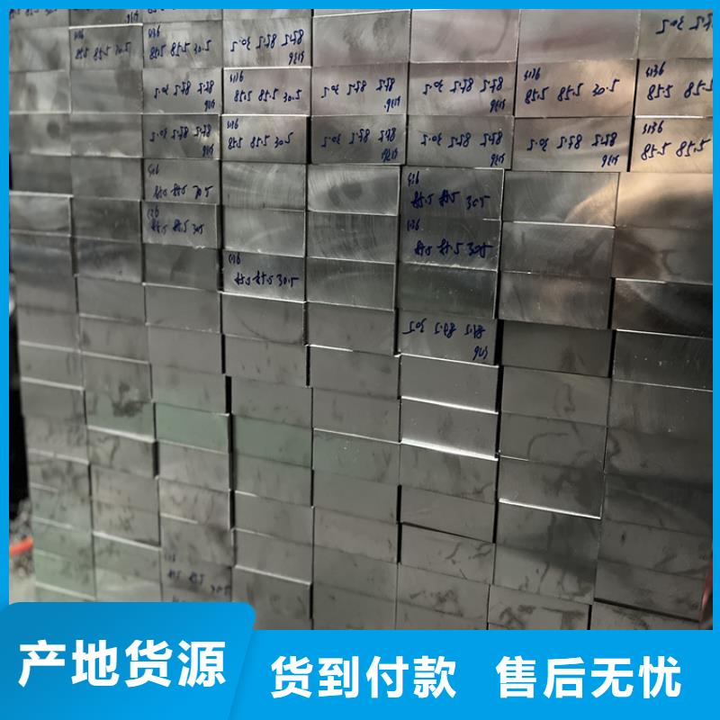 V4E钢板厂家供货