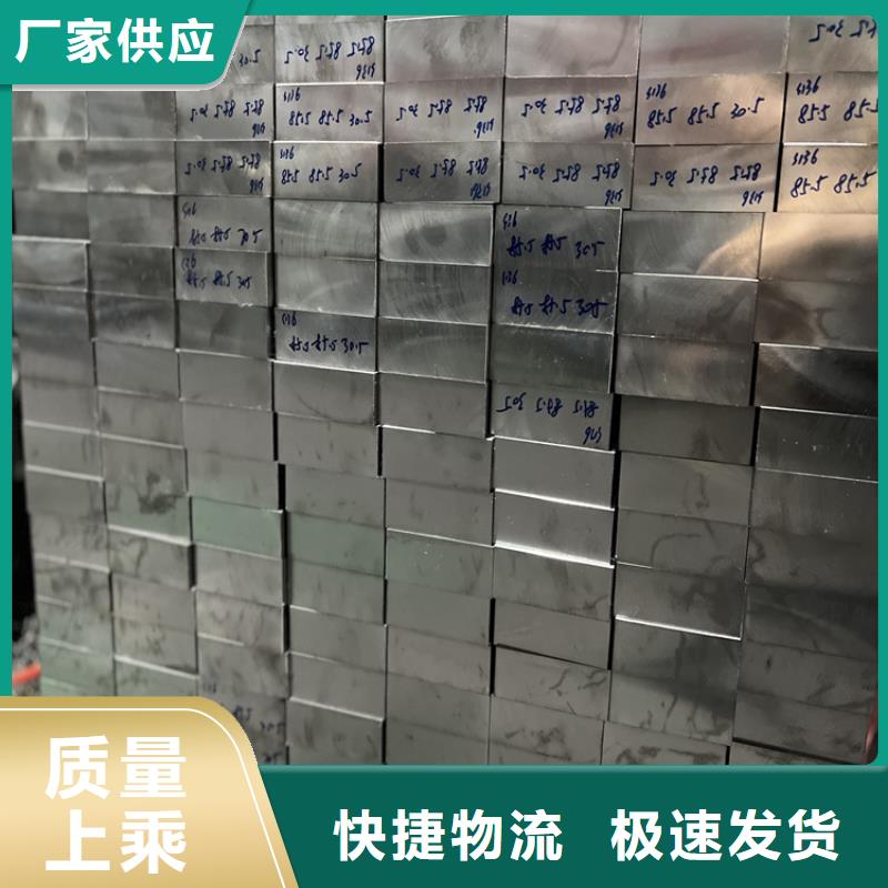 6cr14马氏体合金钢厂家-交期短