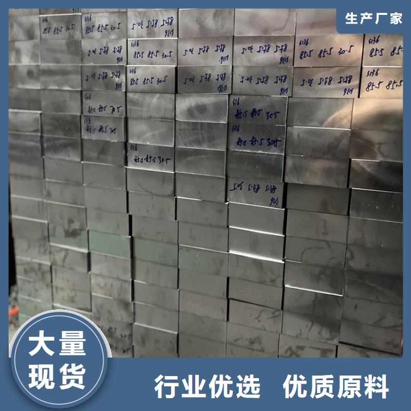 7cr17mov冷轧板、7cr17mov冷轧板出厂价