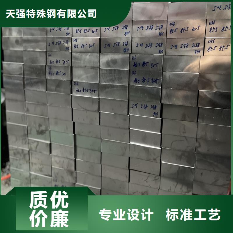 供应V4E合金钢的生产厂家