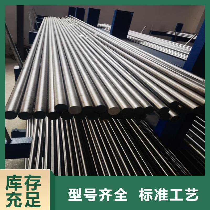 S7圆棒_价格优