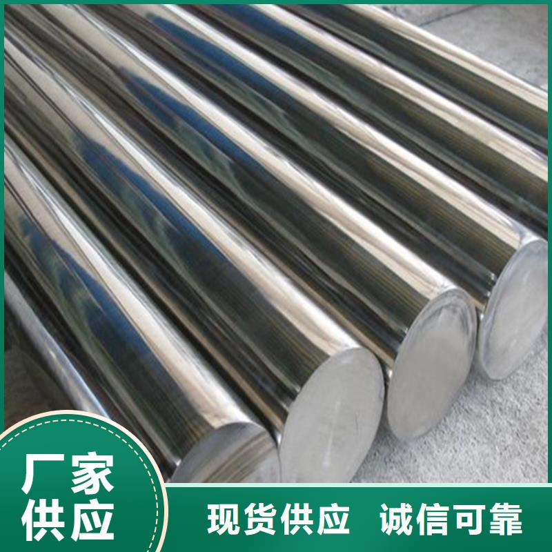买7cr17mov特殊合金钢注意事项