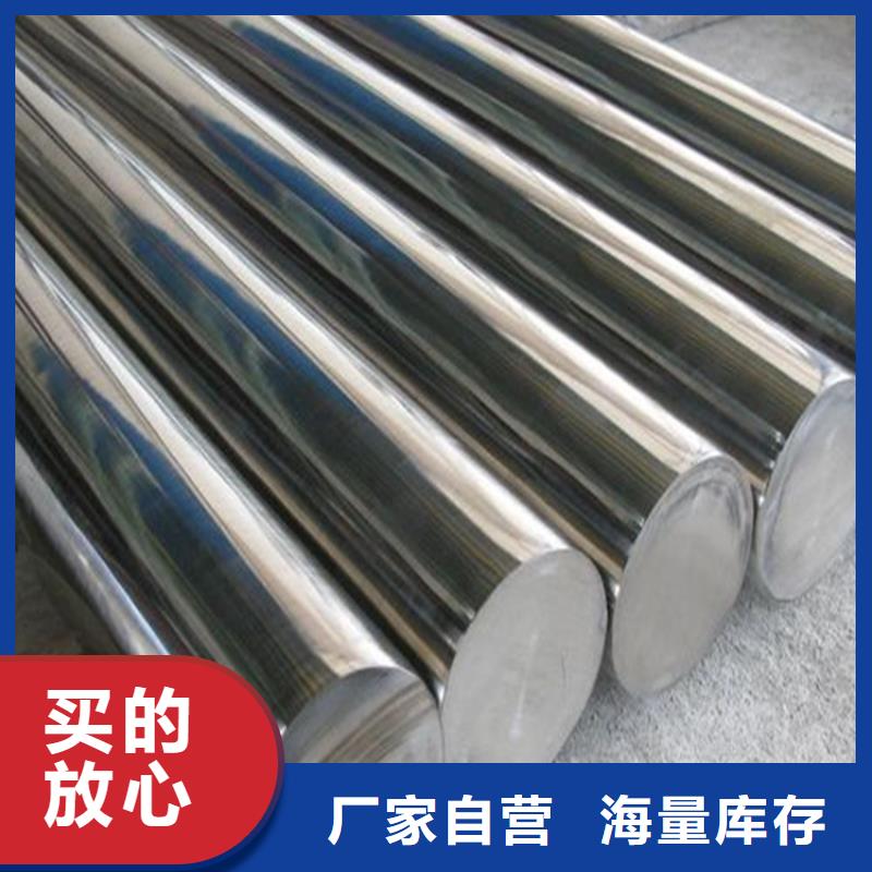7cr17mov模具钢优质供货商