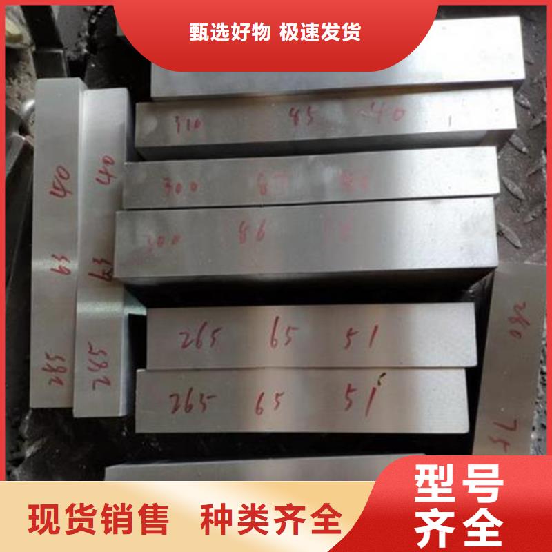 规格全的6cr14光板供应商