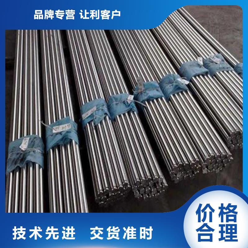 S7特殊钢-欢迎选购