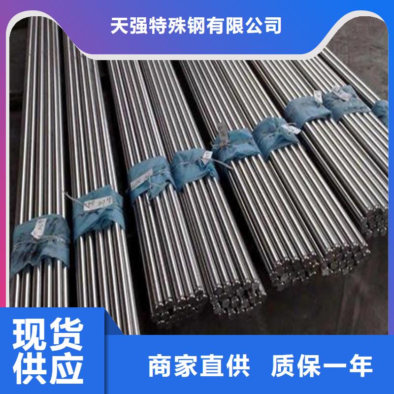甄选：S7模具钢供应商
