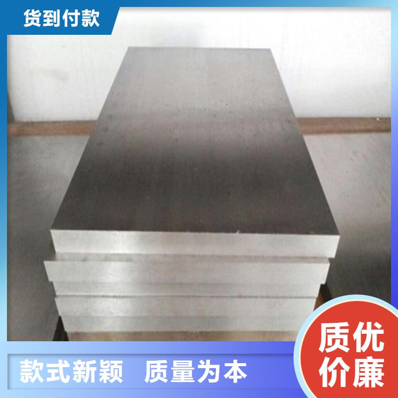 优选：8cr14mov锻造钢生产厂家