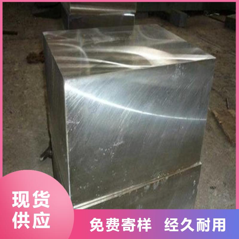 V4E钢板厂家供货