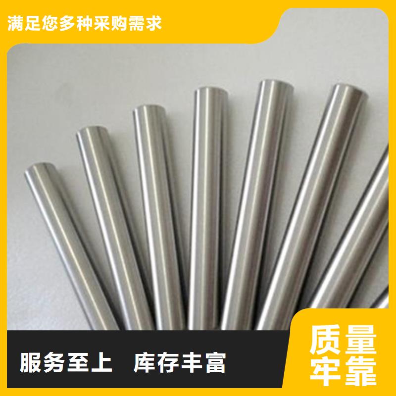 供应V4E合金钢的生产厂家