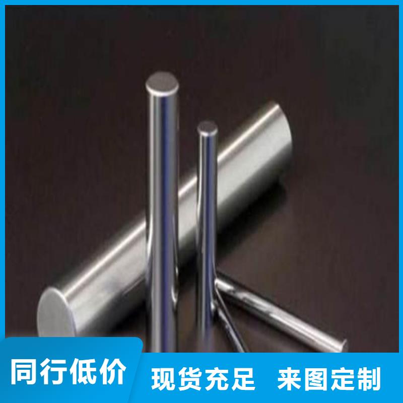 8cr14mov合金钢品种齐全的厂家