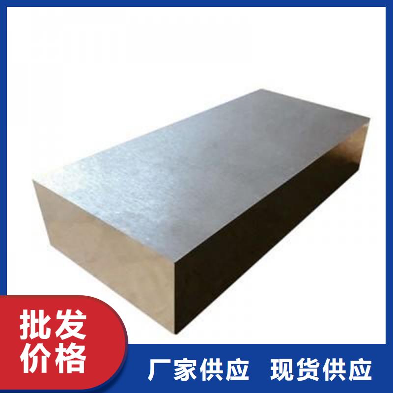 7cr17mov热处理钢价格-厂家