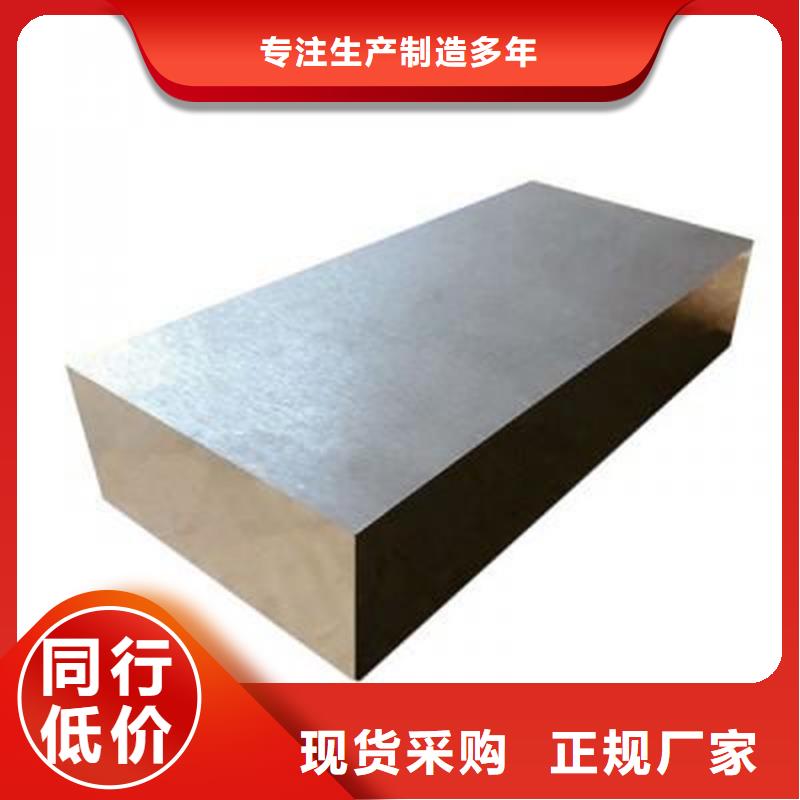 7cr17mov模具钢优质供货商