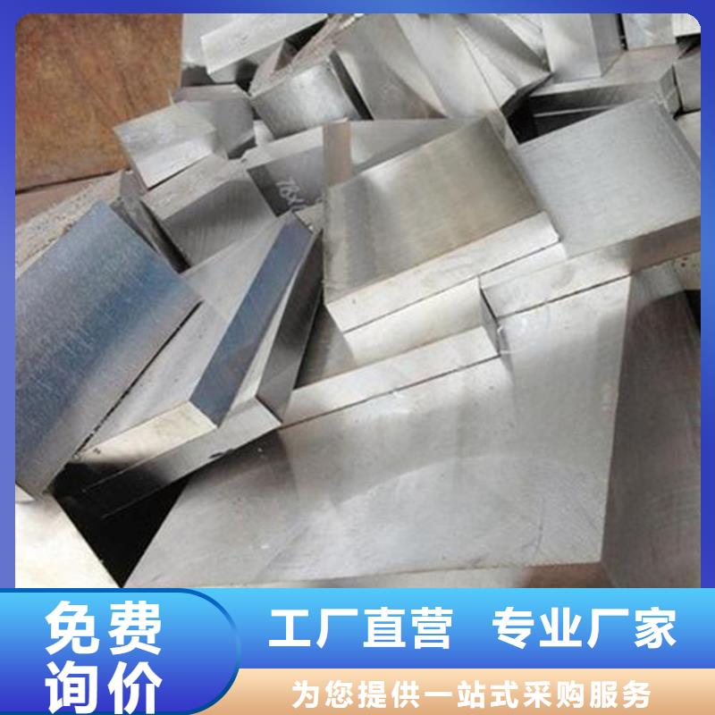 8cr14mov板材-8cr14mov板材放心