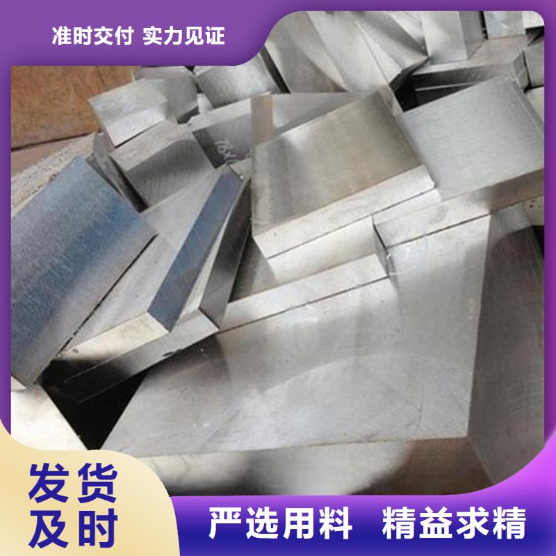 7cr17mov模具钢优质供货商