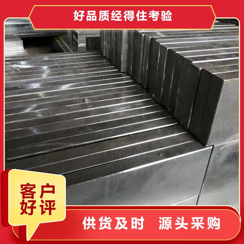 S7热处理钢材优质售后