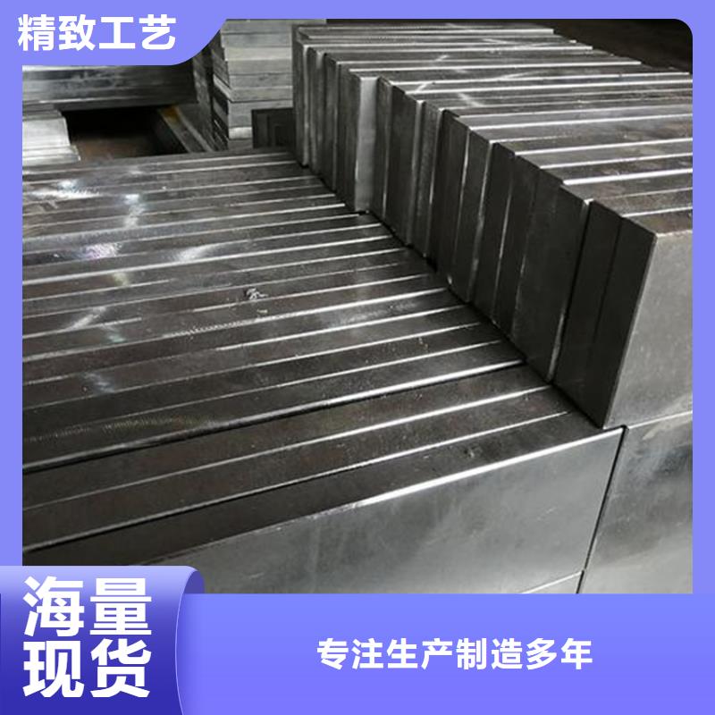 7cr17mov模具钢-7cr17mov模具钢大型厂家