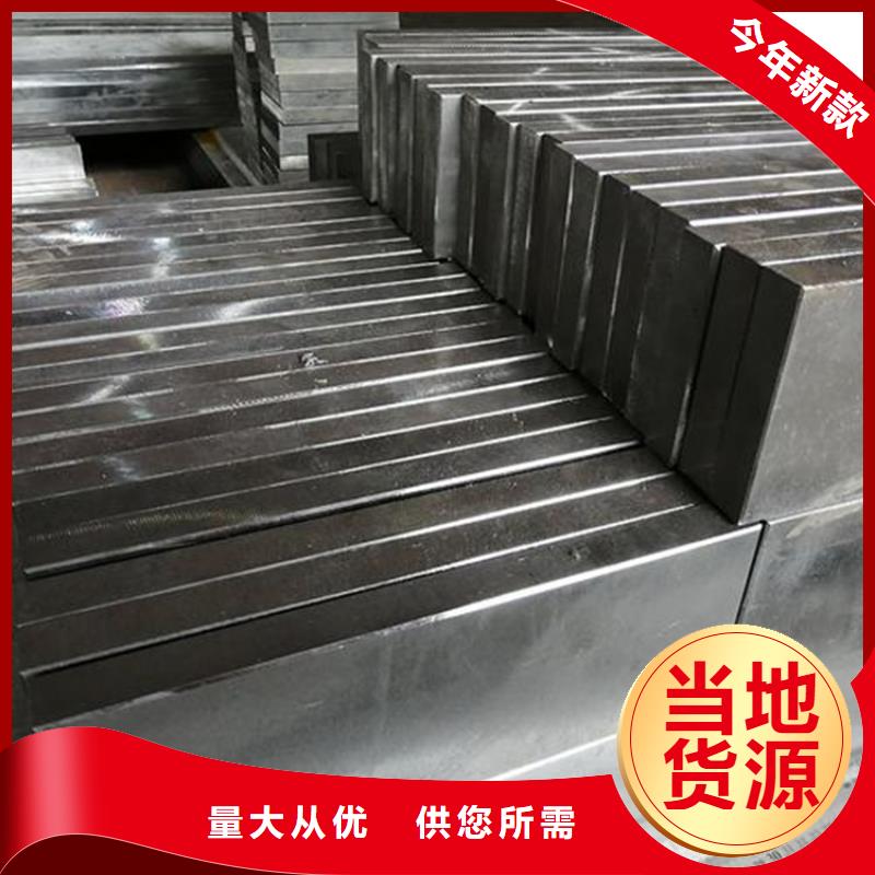 7cr17mov圆棒质优价廉