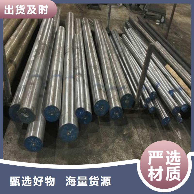 进口635冷做模具钢质量可靠