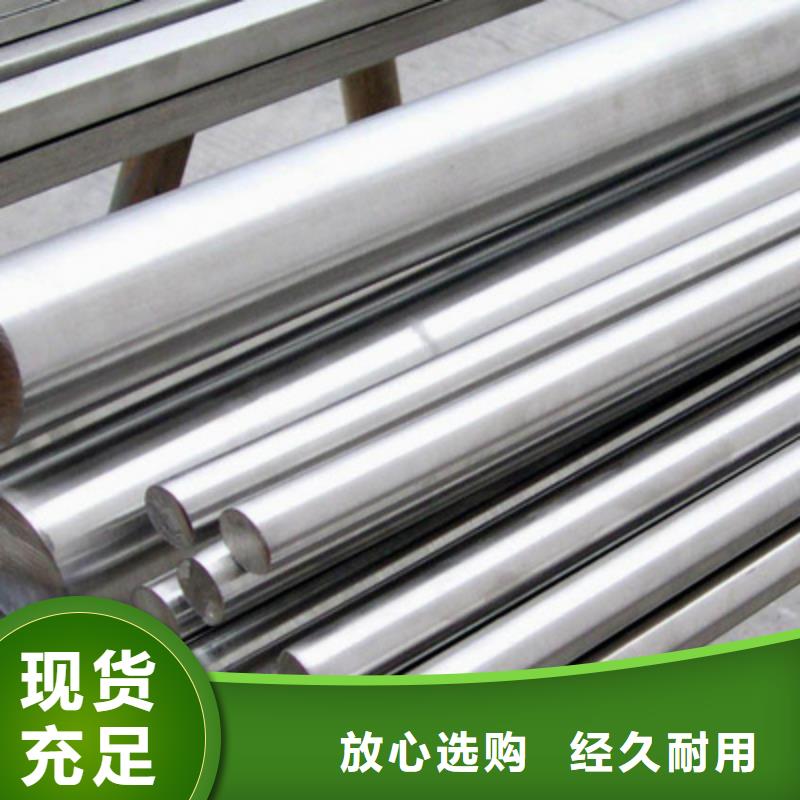 635精密合金钢厂家，现货