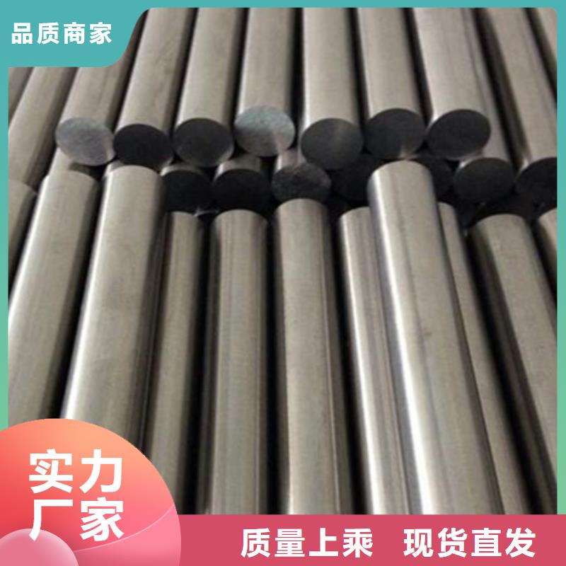 现货充足的7cr17mov特殊合金钢厂家