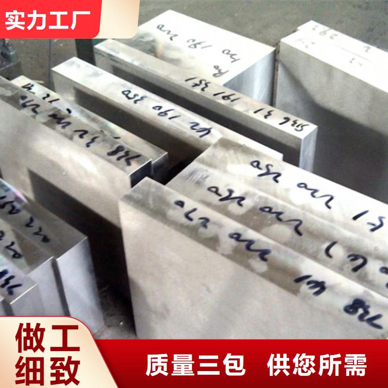 欢迎访问-8cr14mov热处理钢