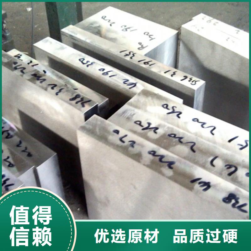 6cr14钢铁产地直销