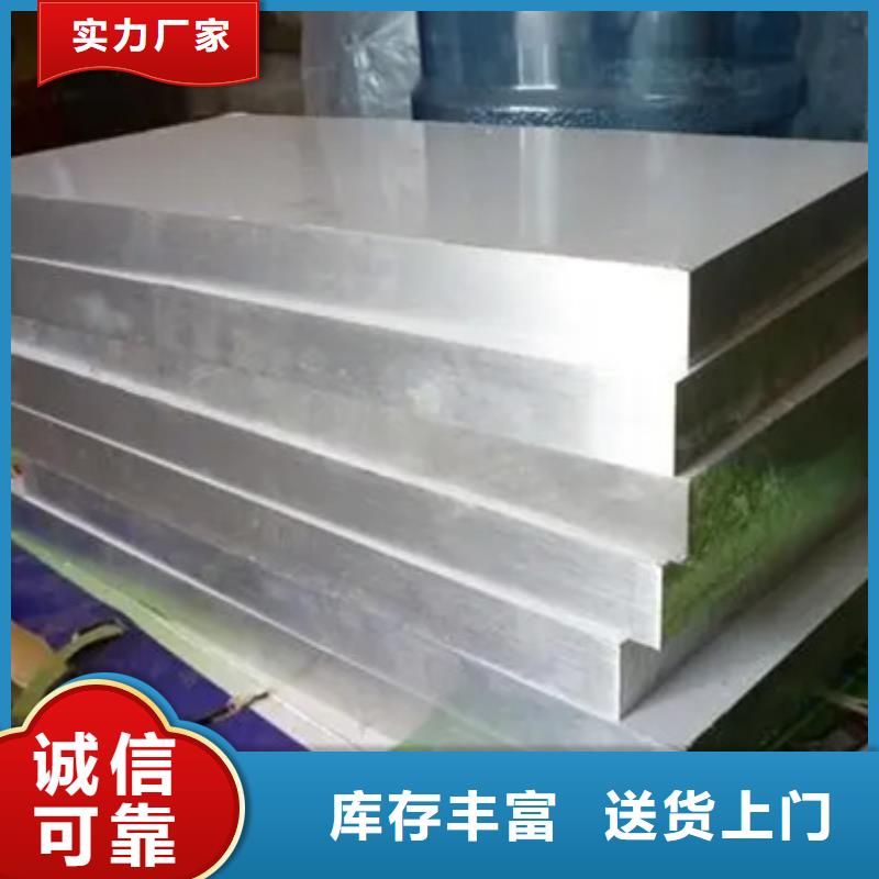 7cr17mov模具钢直供