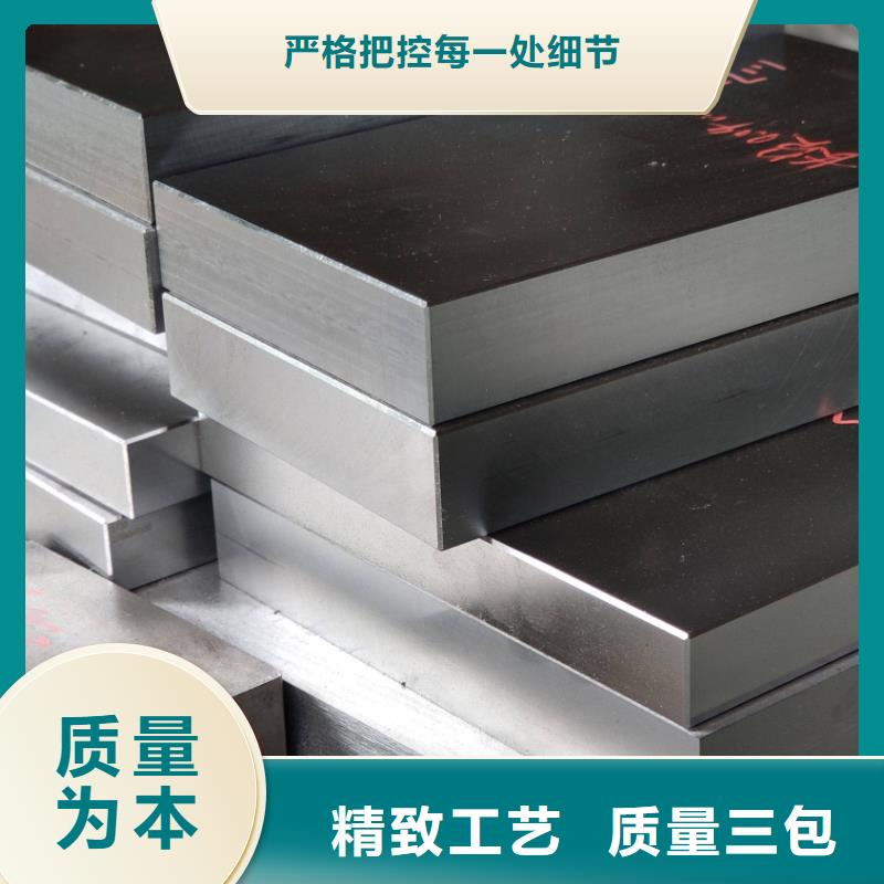 7cr17mov卷料_量大从优