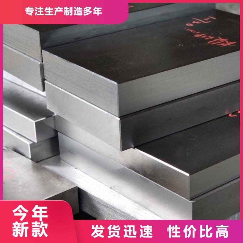 8cr14mov高性能钢性能可靠