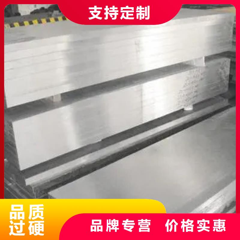 S7高硬度钢定制工厂