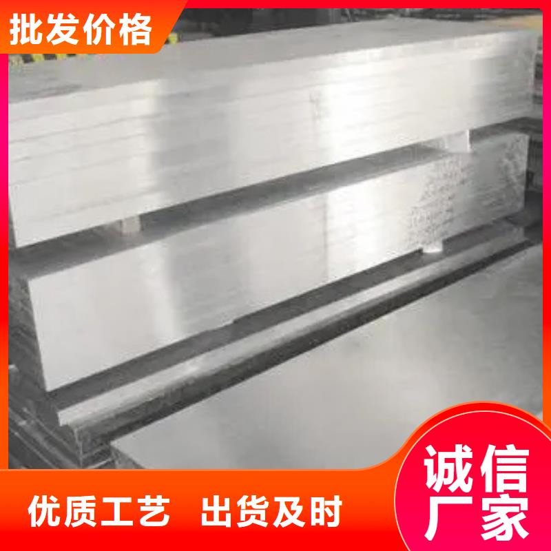 8cr14mov合金钢品种齐全的厂家