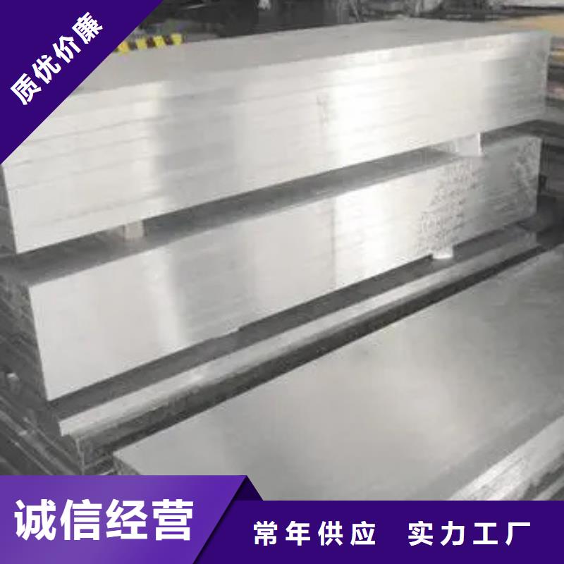 优选：8cr14mov锻造钢生产厂家