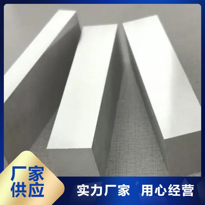 S7热处理钢材优质售后