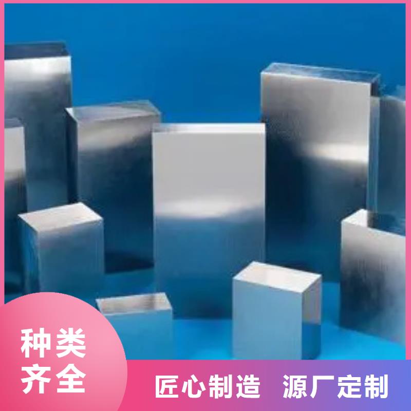 635合金工具钢厂家-优质服务