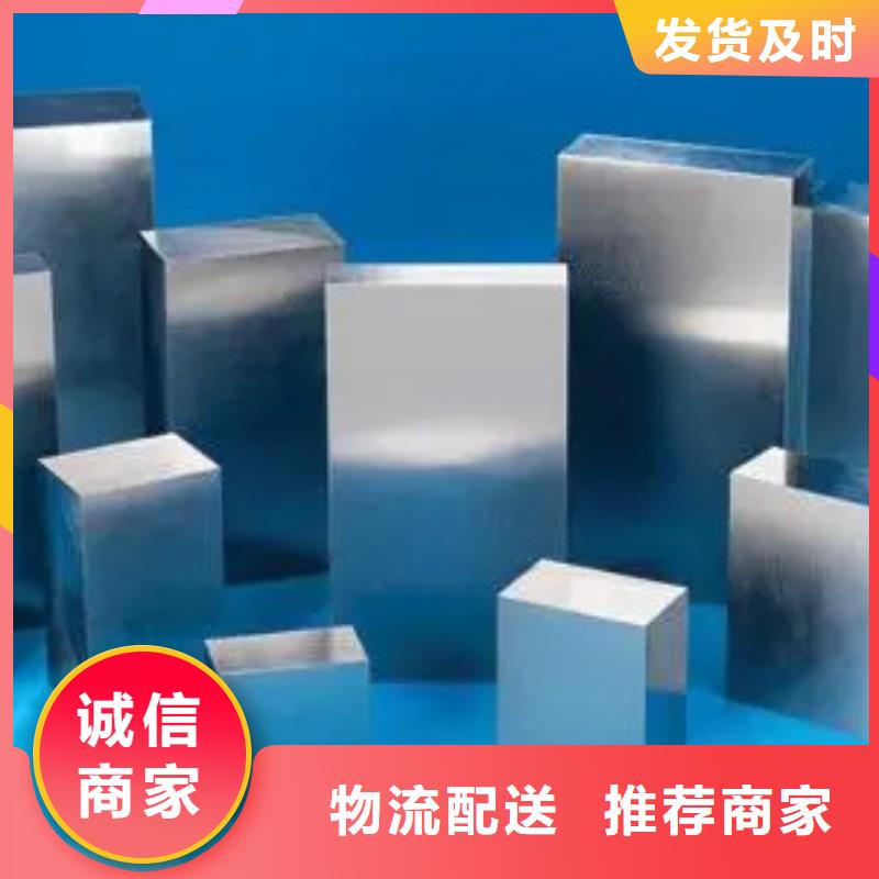 8cr14mov淬火料产地货源