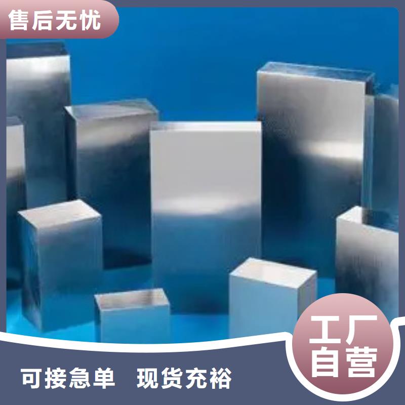 欢迎访问-8cr14mov热处理钢