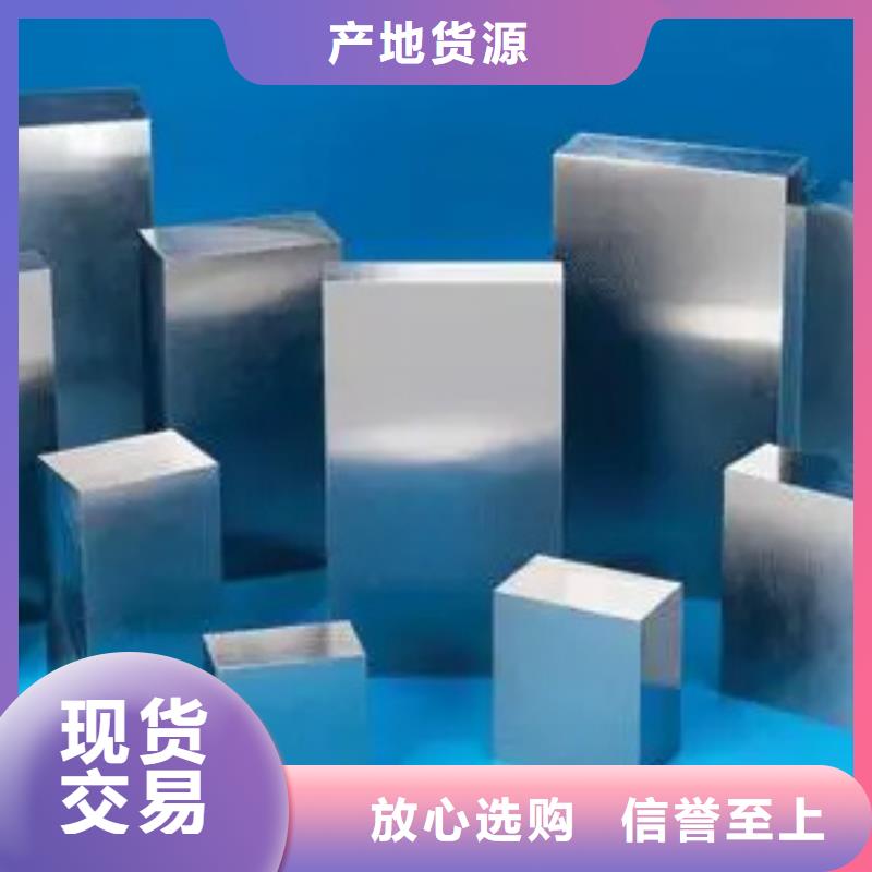 440C光圆模具钢厂家热线