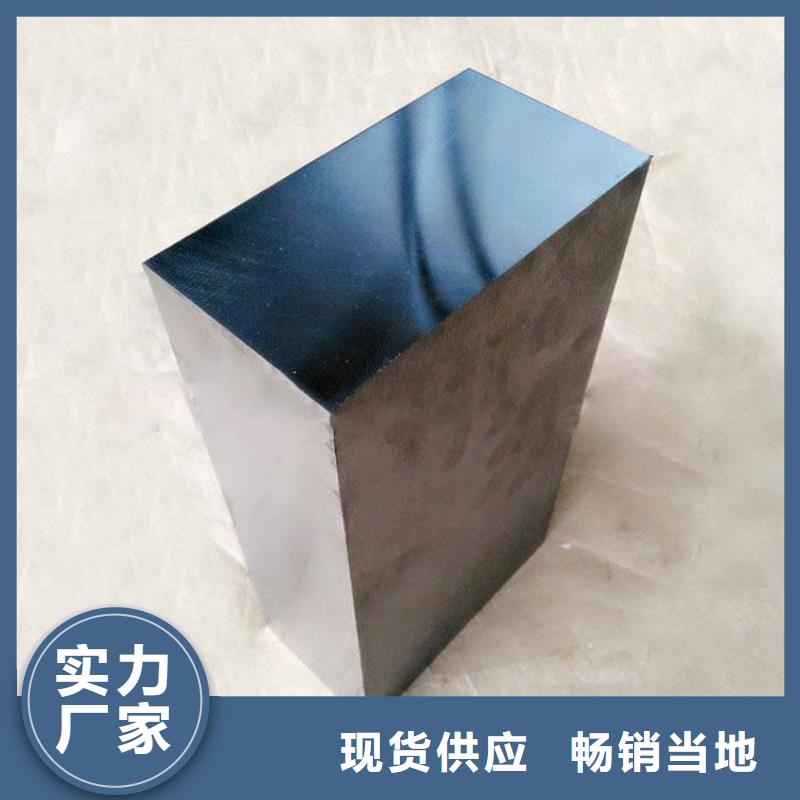 S7高稳定钢厂家，放心之选