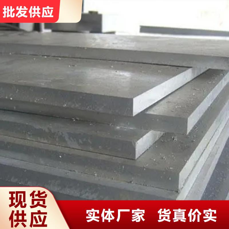 635精密合金钢厂家，现货
