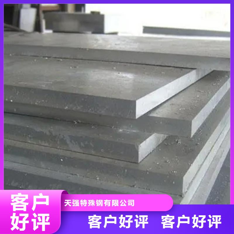 优选：8cr14mov高碳钢口碑厂家