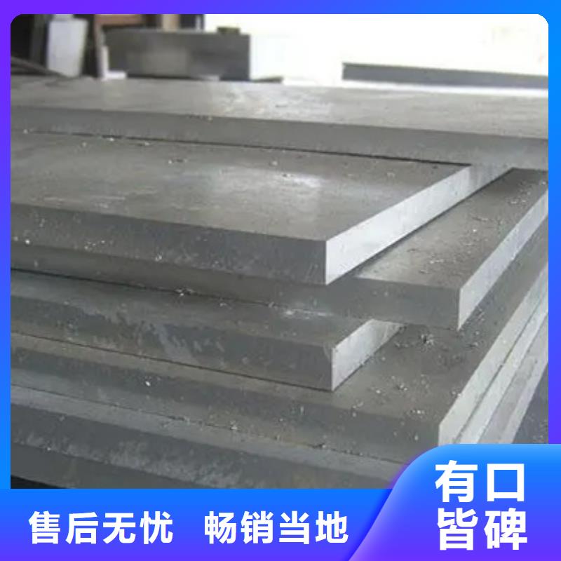 8cr14mov高性能钢厂家现货充足