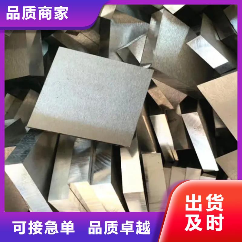 S7模具钢多种规格