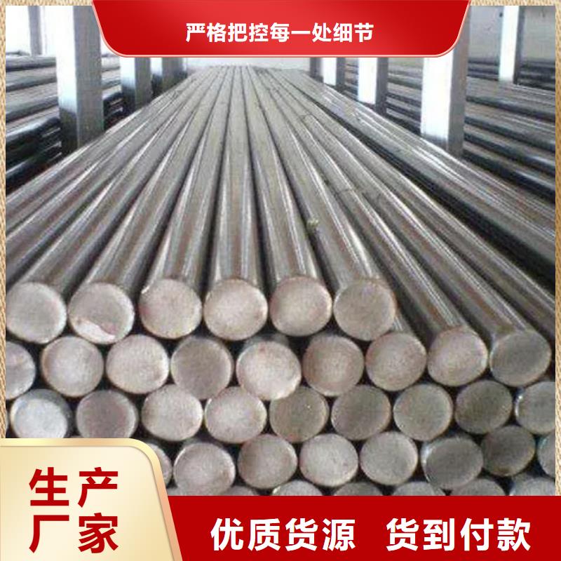 现货充足的7cr17mov特殊合金钢厂家