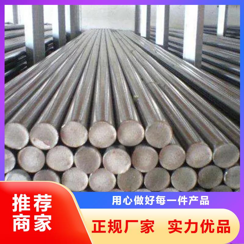 7cr17mov板料生产技术精湛